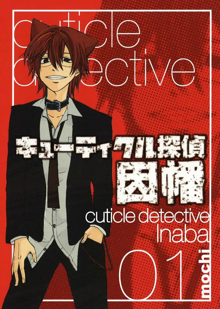 Cuticle Detective Chapter 103.5 1